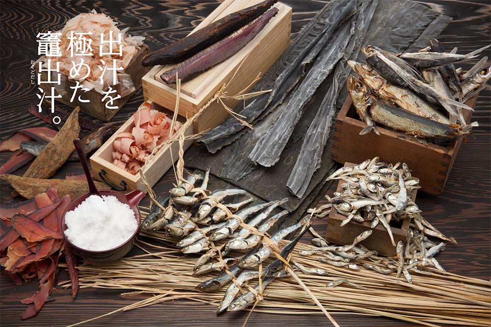 出汁を極めた竈出汁
