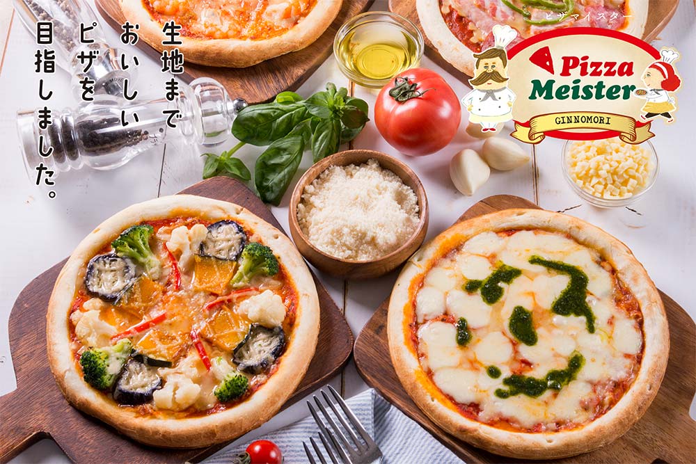 栗きんとん解禁